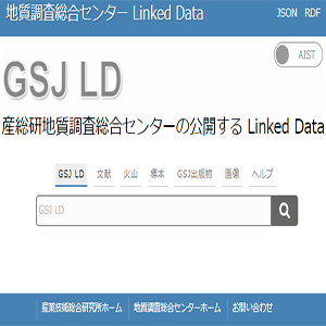 gsj_db_ld