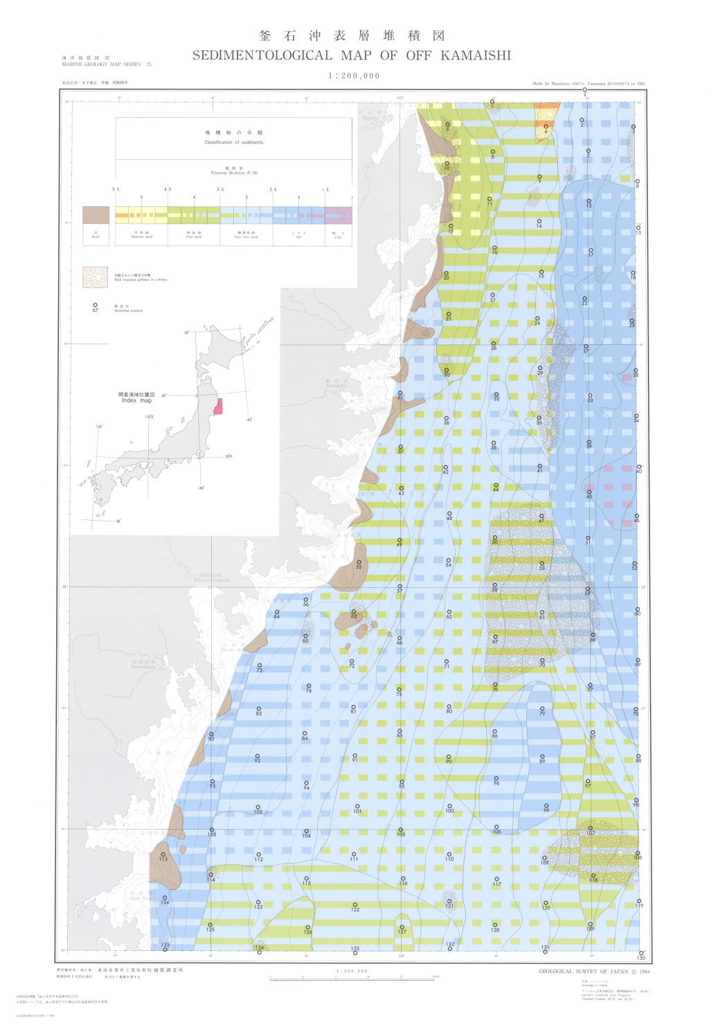 gsj_map_1026