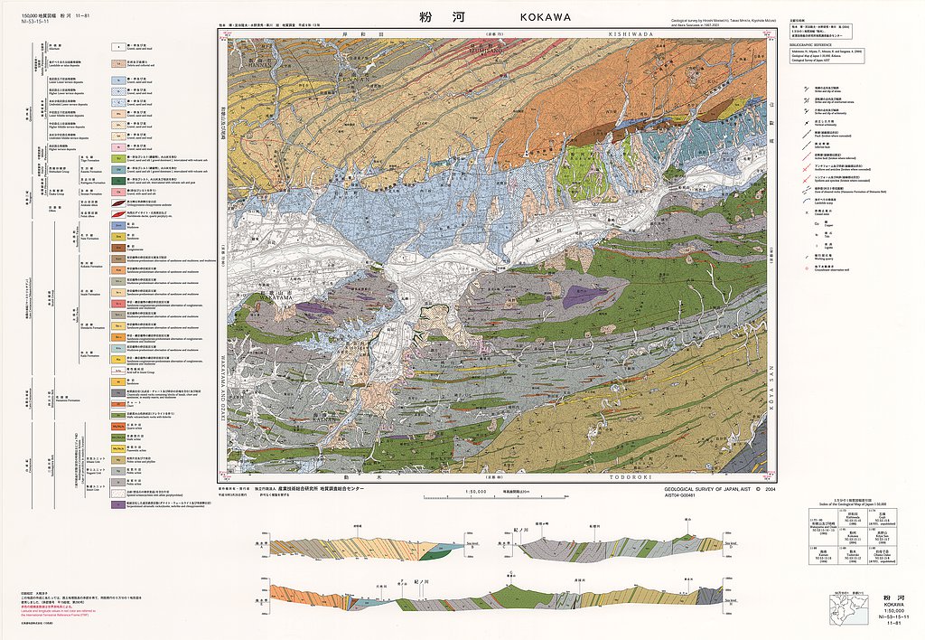 gsj_map_1060