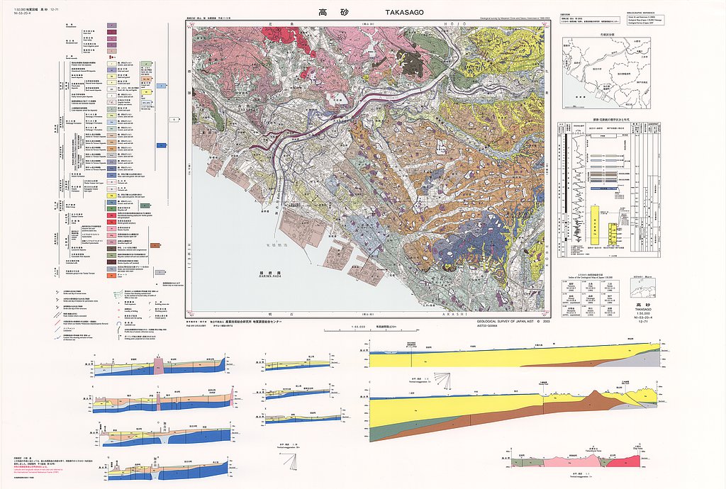 gsj_map_1063