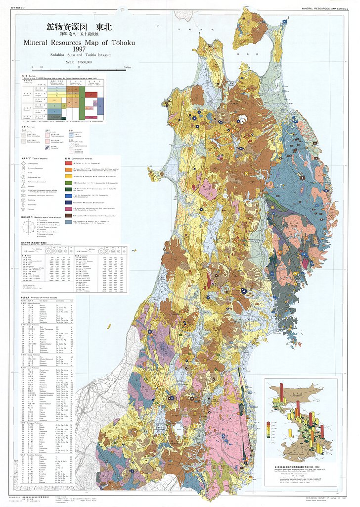 gsj_map_1099