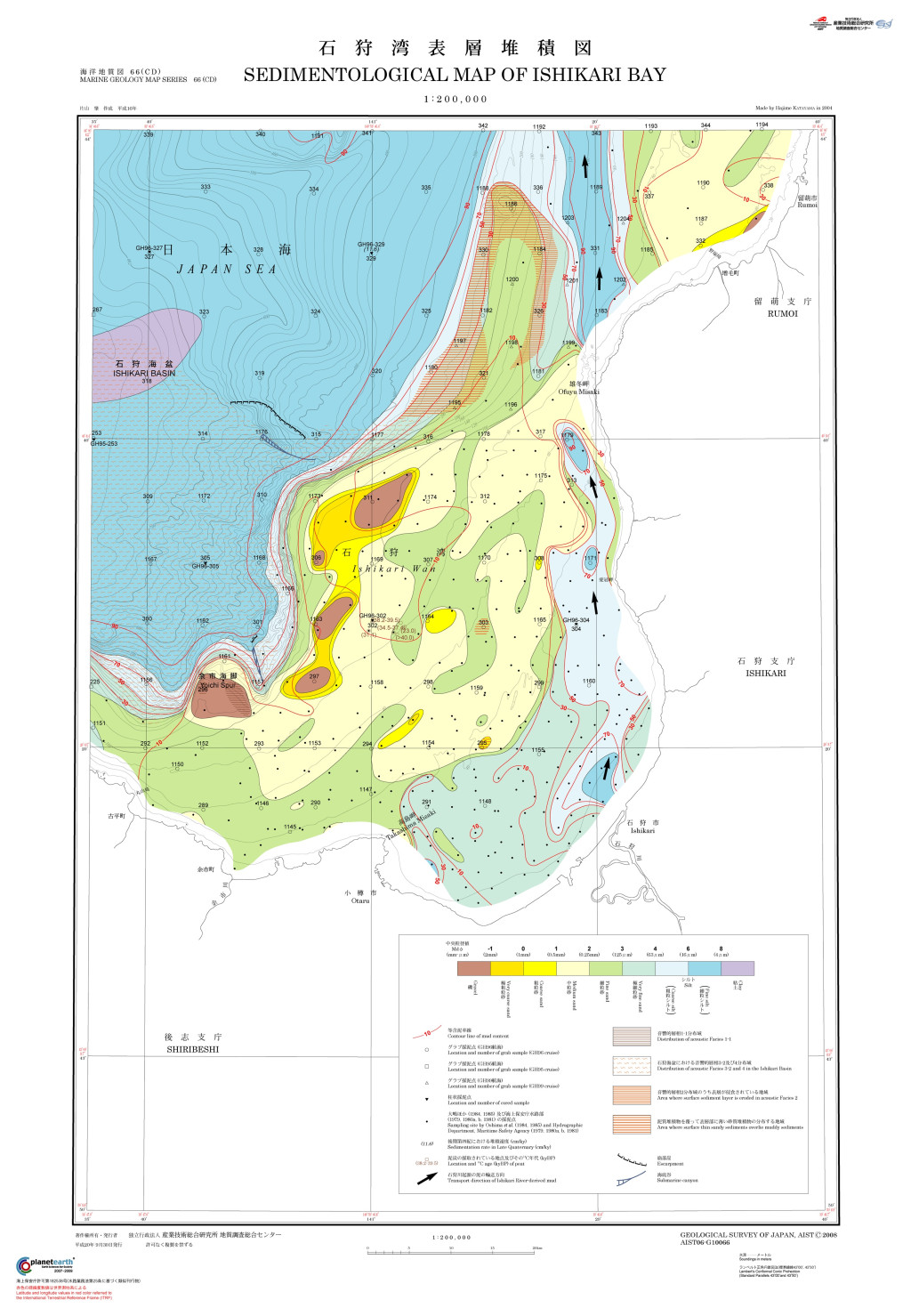 gsj_map_1114