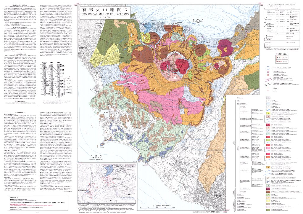 gsj_map_1119