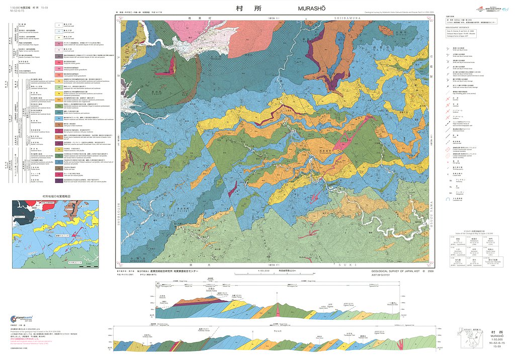 gsj_map_1168