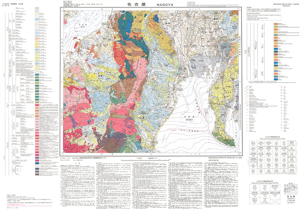 gsj_map_1173