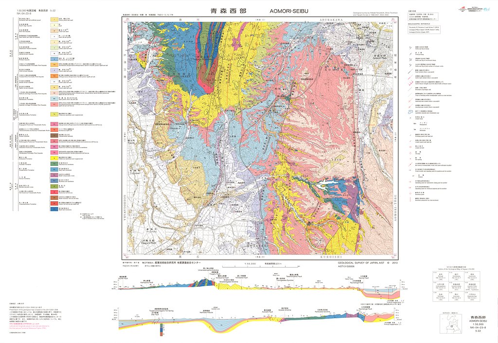 gsj_map_1196