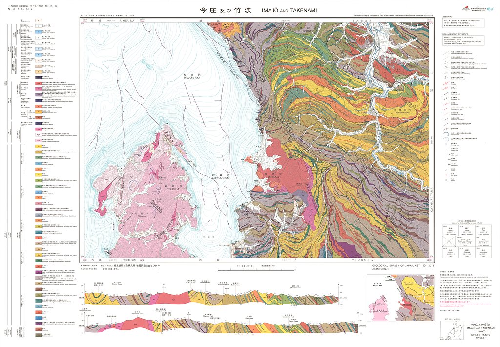 gsj_map_1199