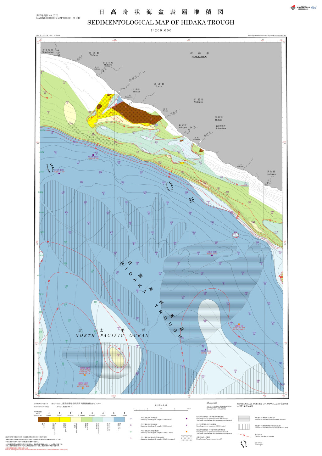 gsj_map_1202