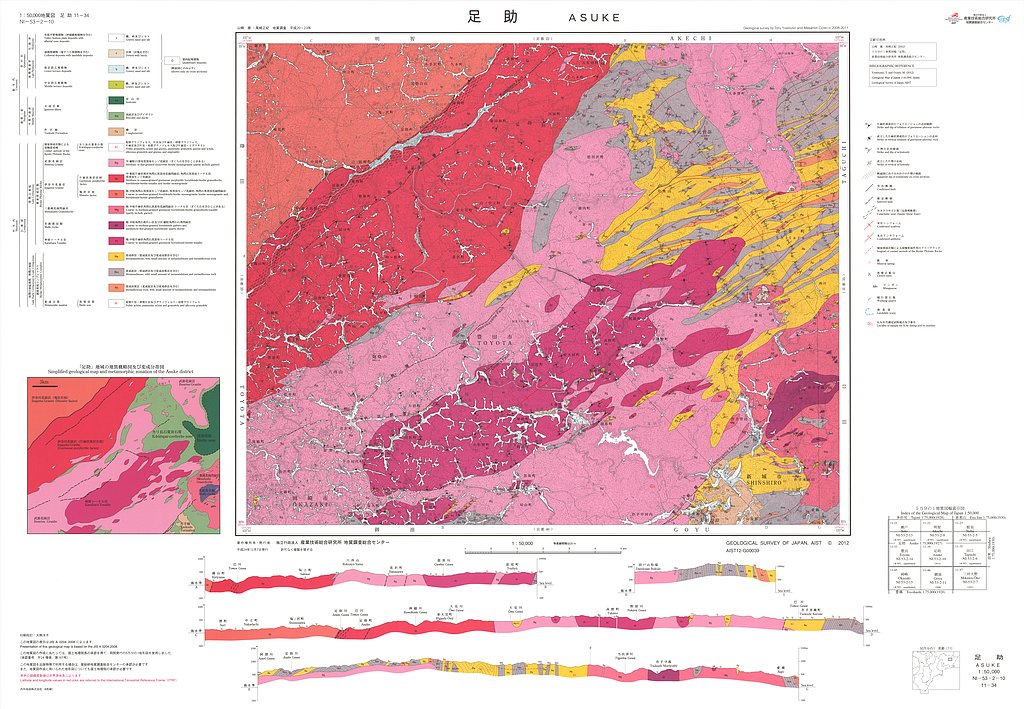 gsj_map_1208