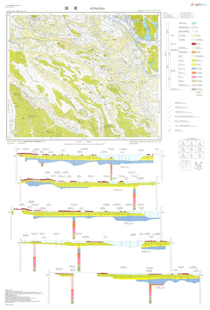 gsj_map_1260