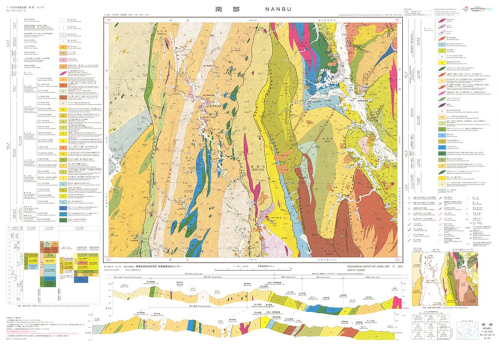 gsj_map_1261