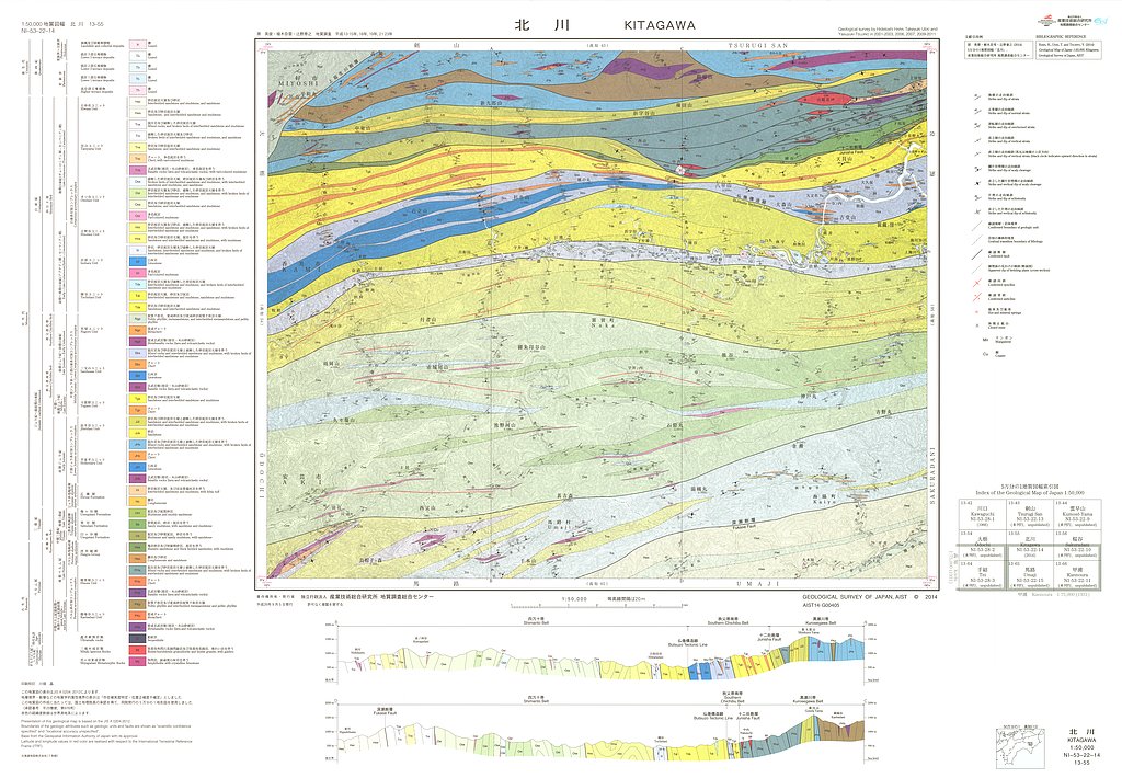 gsj_map_1263