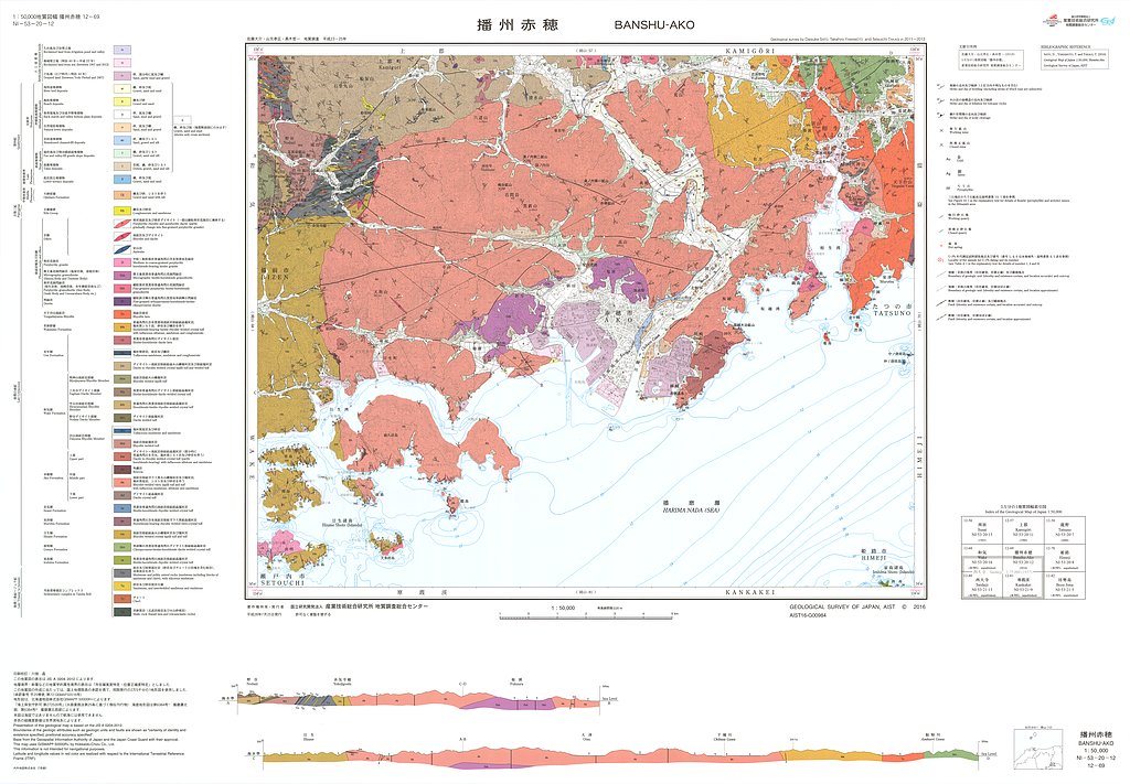 gsj_map_1283