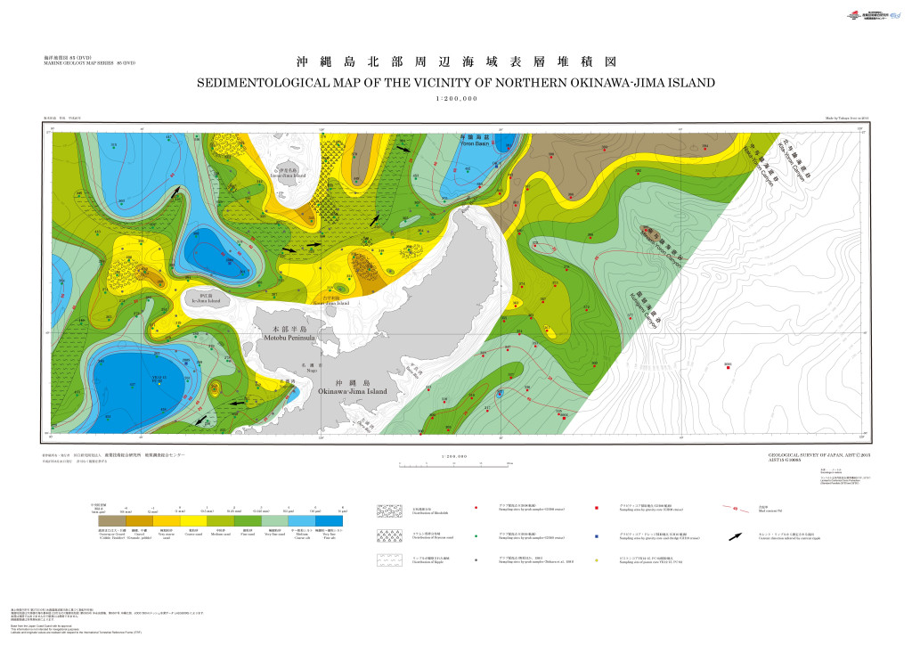 gsj_map_1296