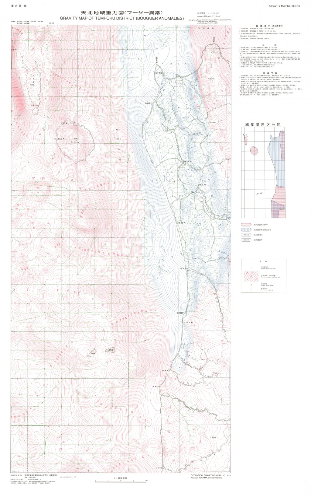 gsj_map_1320