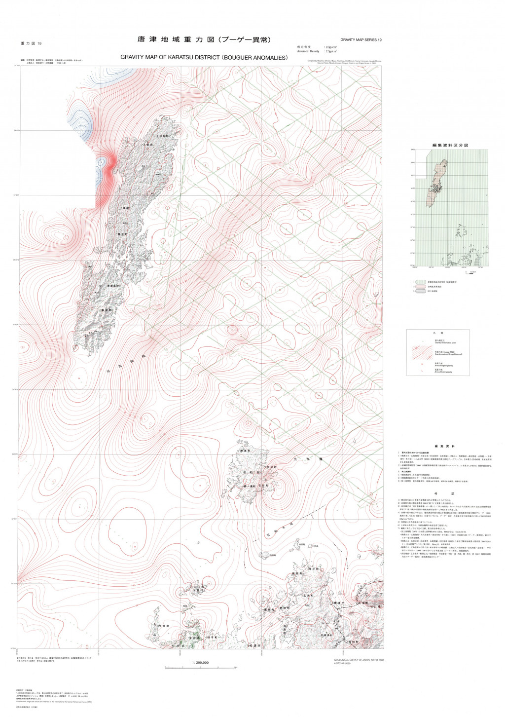 gsj_map_1323