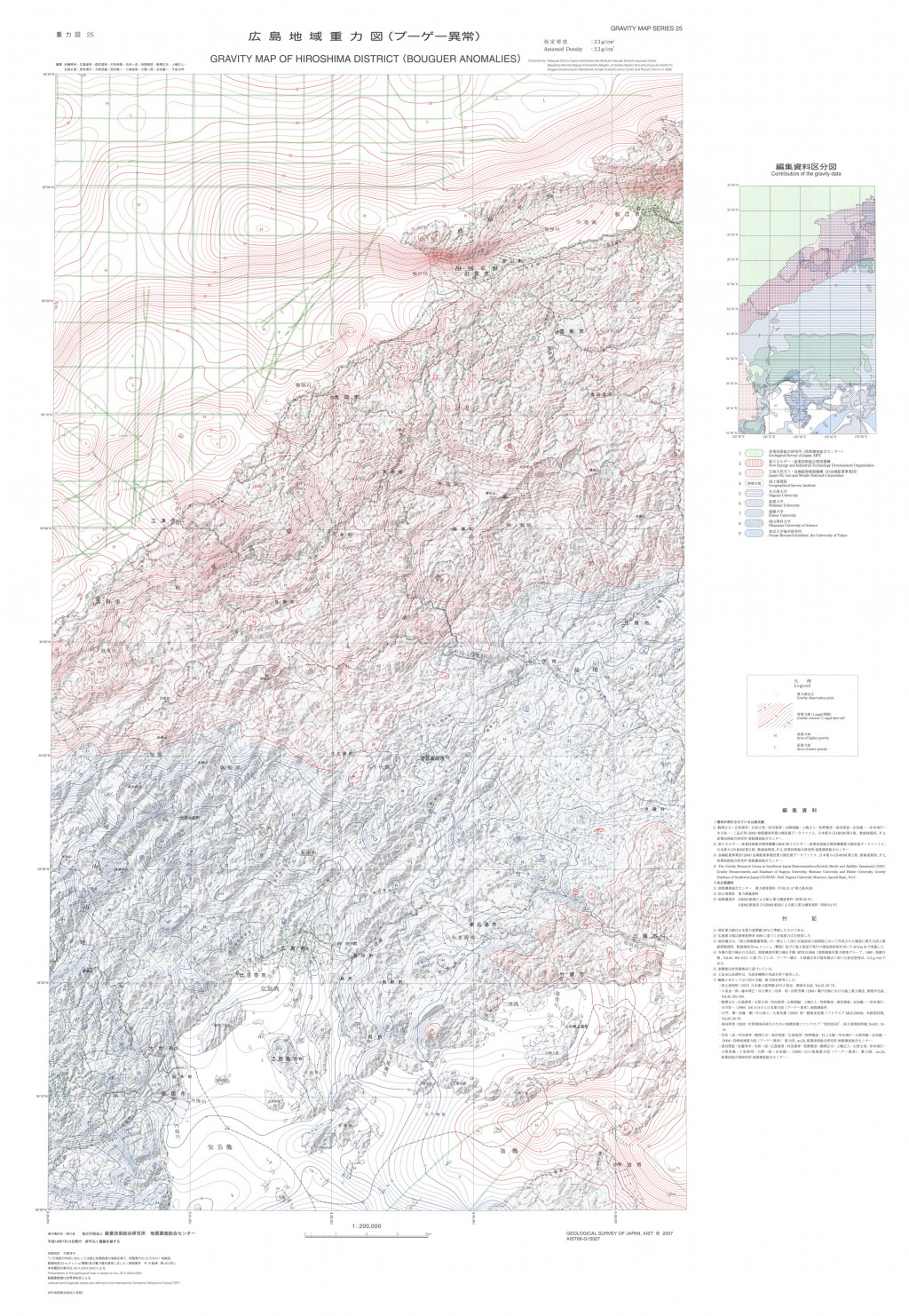 gsj_map_1329