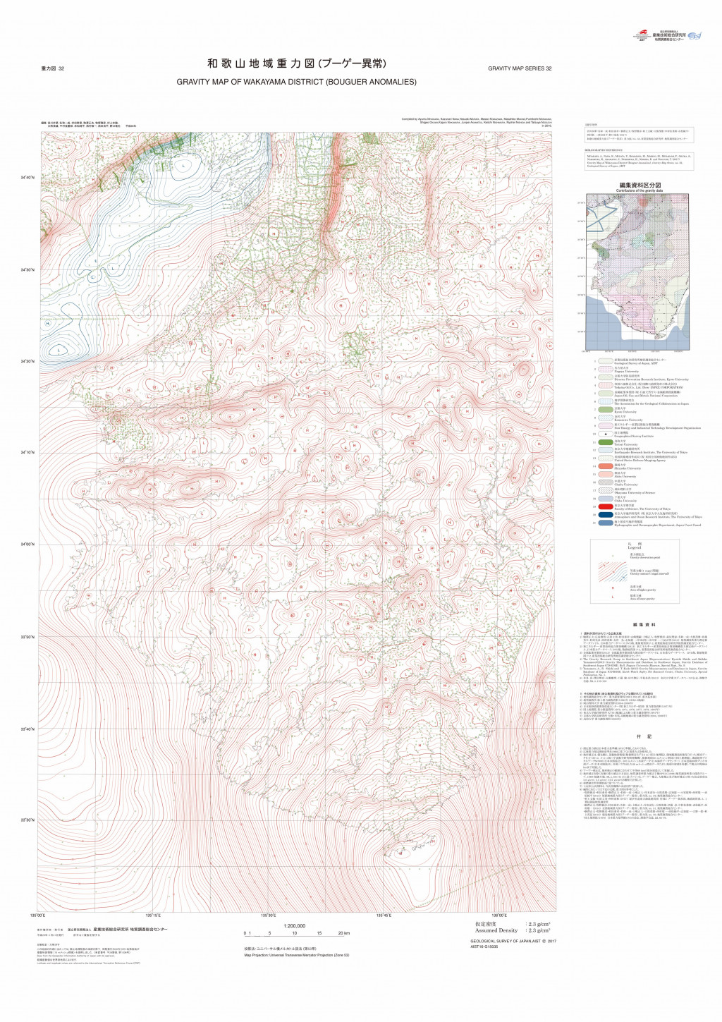 gsj_map_1336