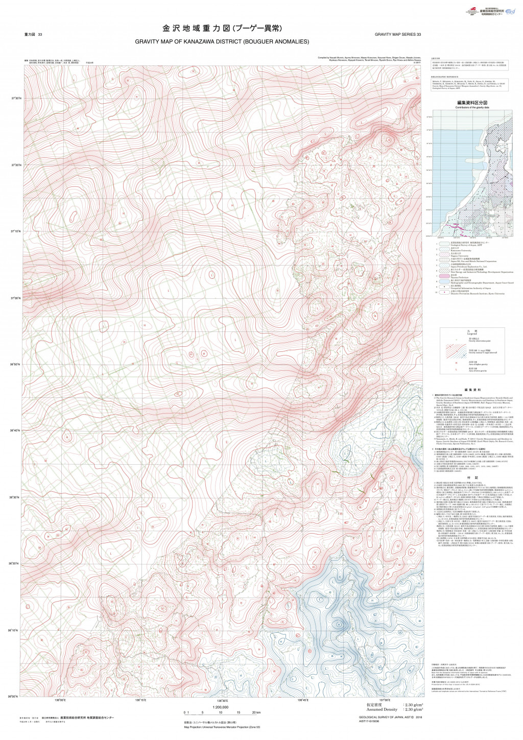 gsj_map_1337