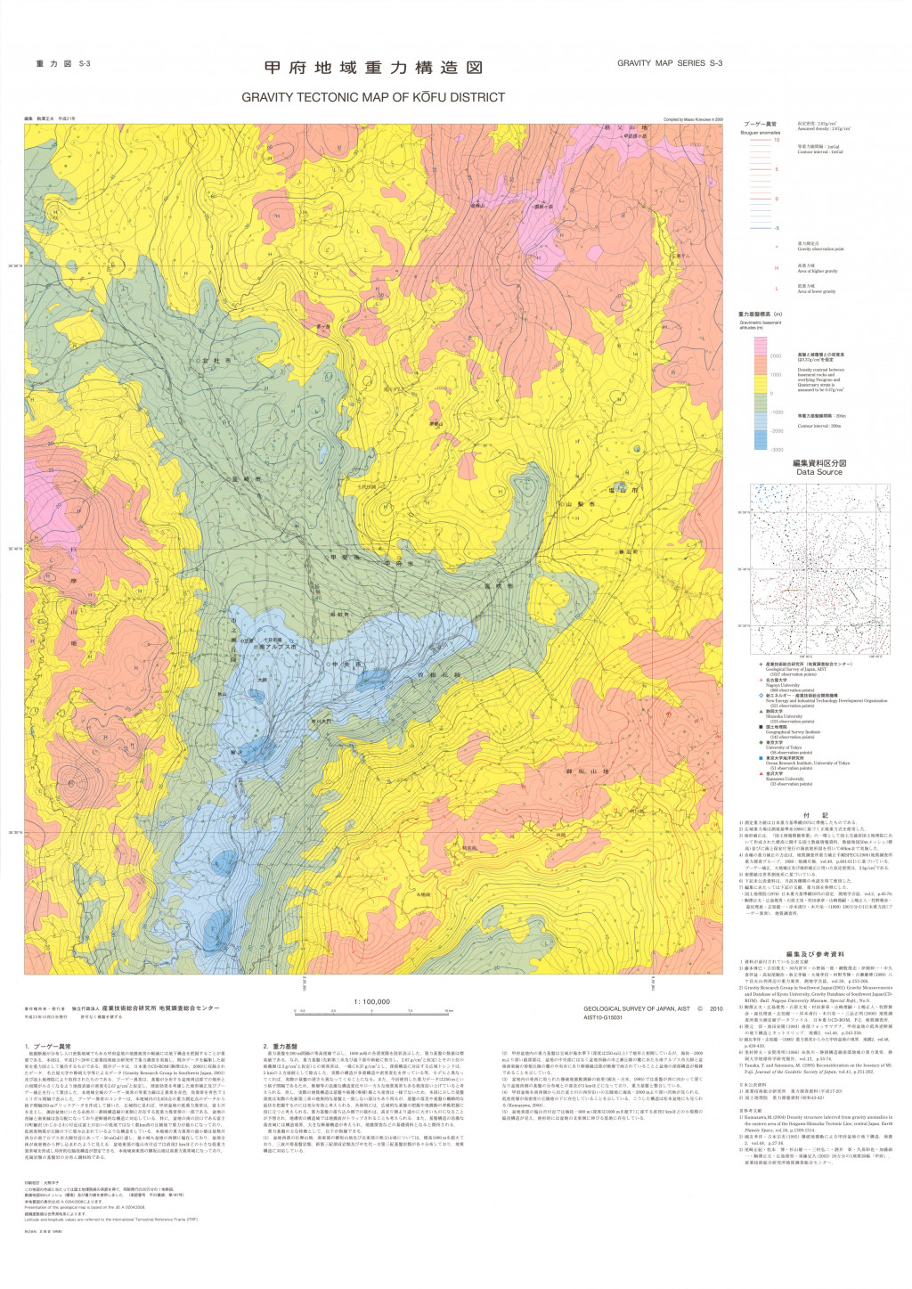 gsj_map_1340