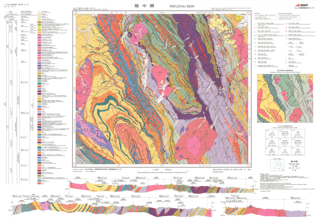 gsj_map_1348