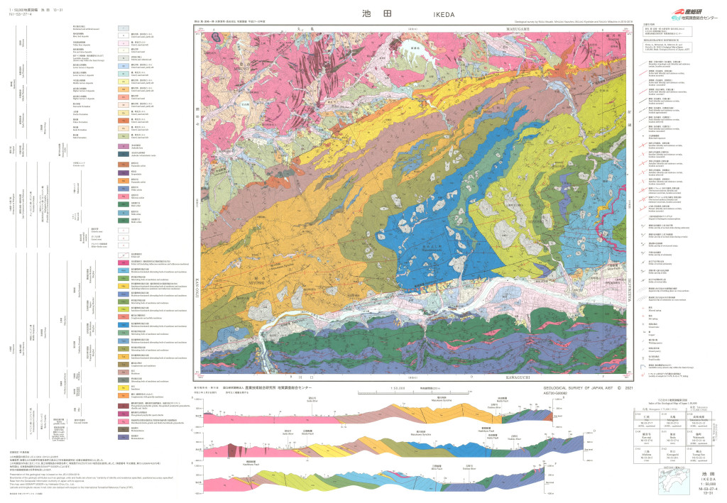 gsj_map_1352