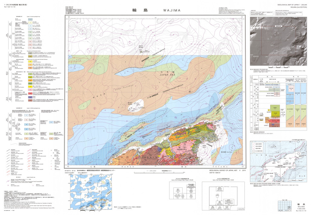 gsj_map_1354