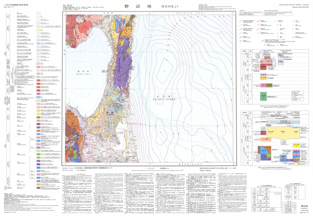 gsj_map_1356