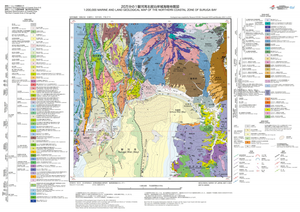 gsj_map_1345