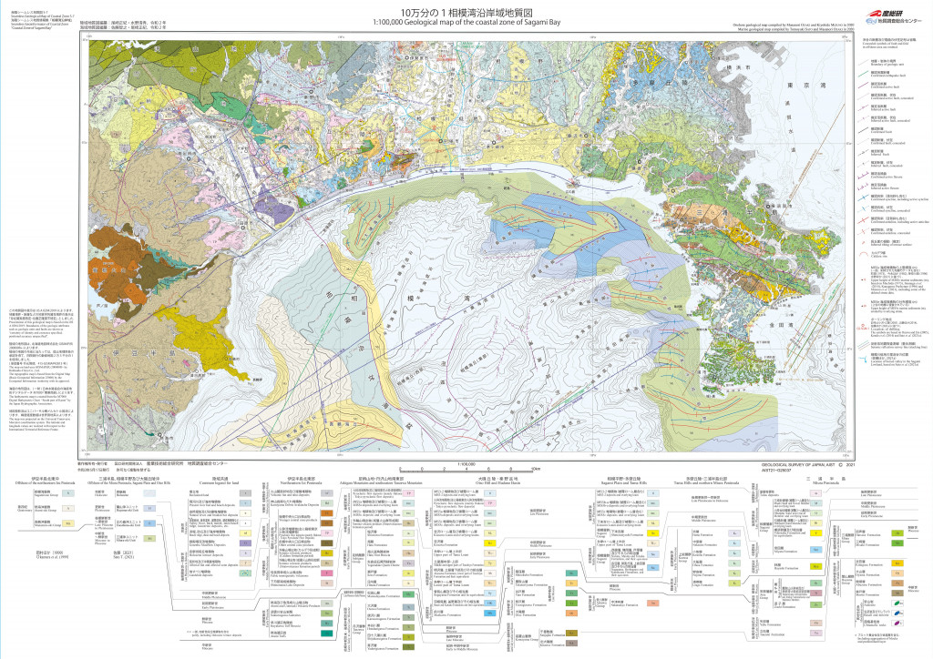 gsj_map_1347