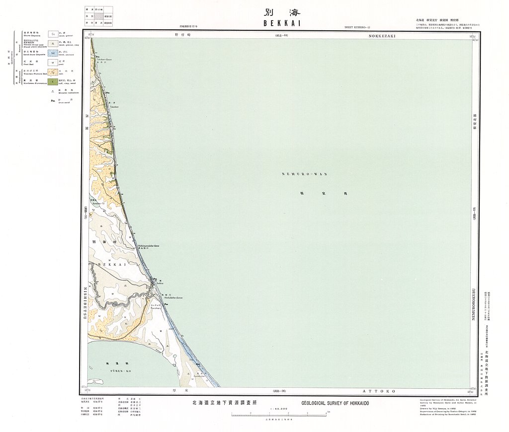 gsj_map_150