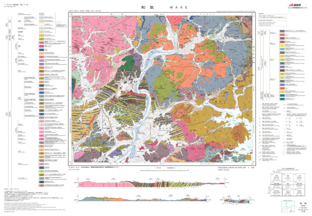 gsj_map_1426