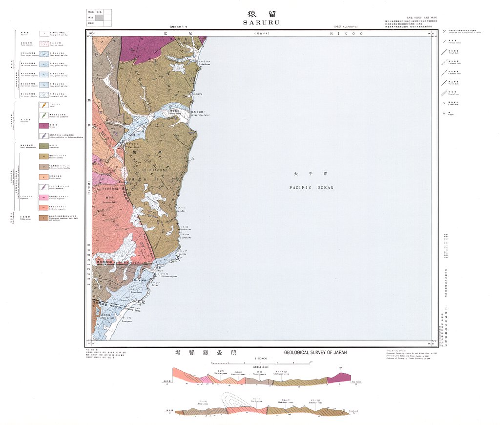 gsj_map_205