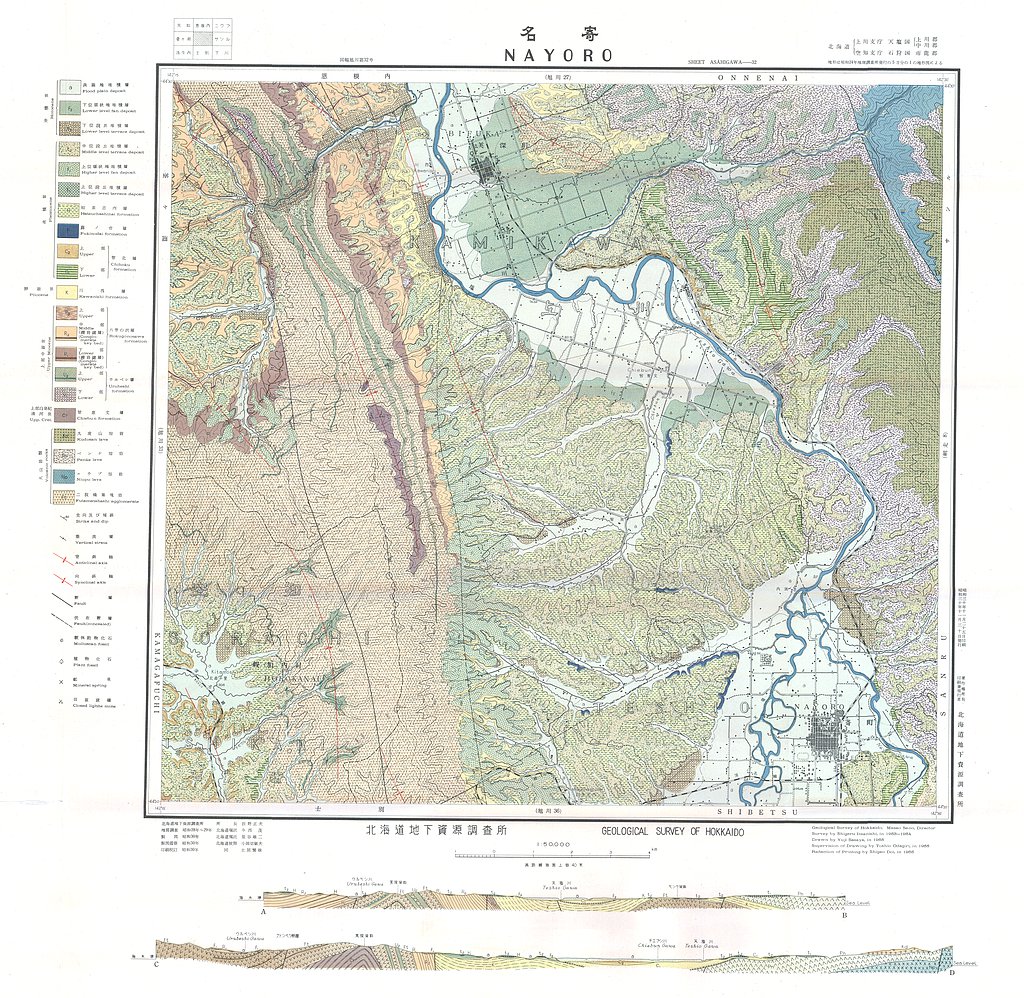 gsj_map_231