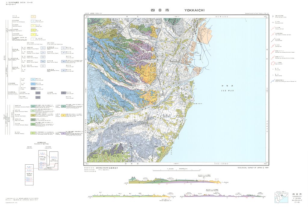 gsj_map_564