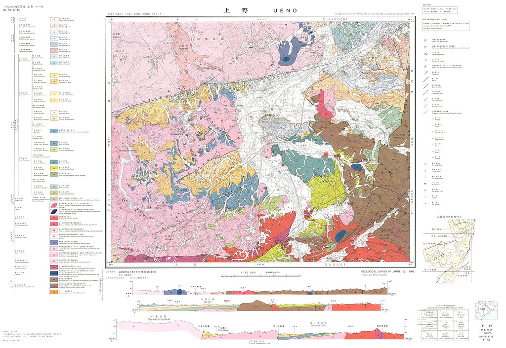 gsj_map_572