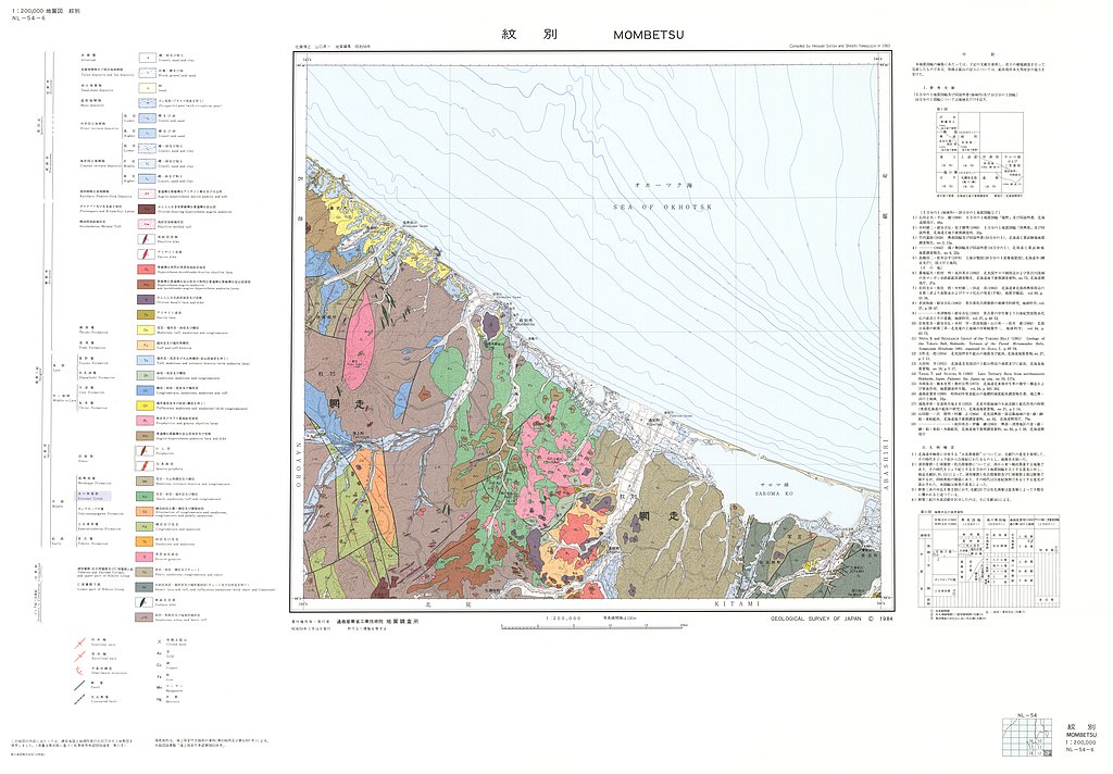 gsj_map_731