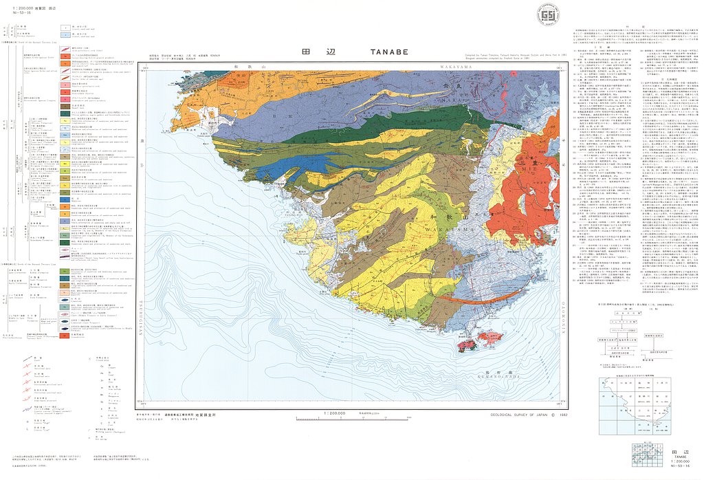 gsj_map_753