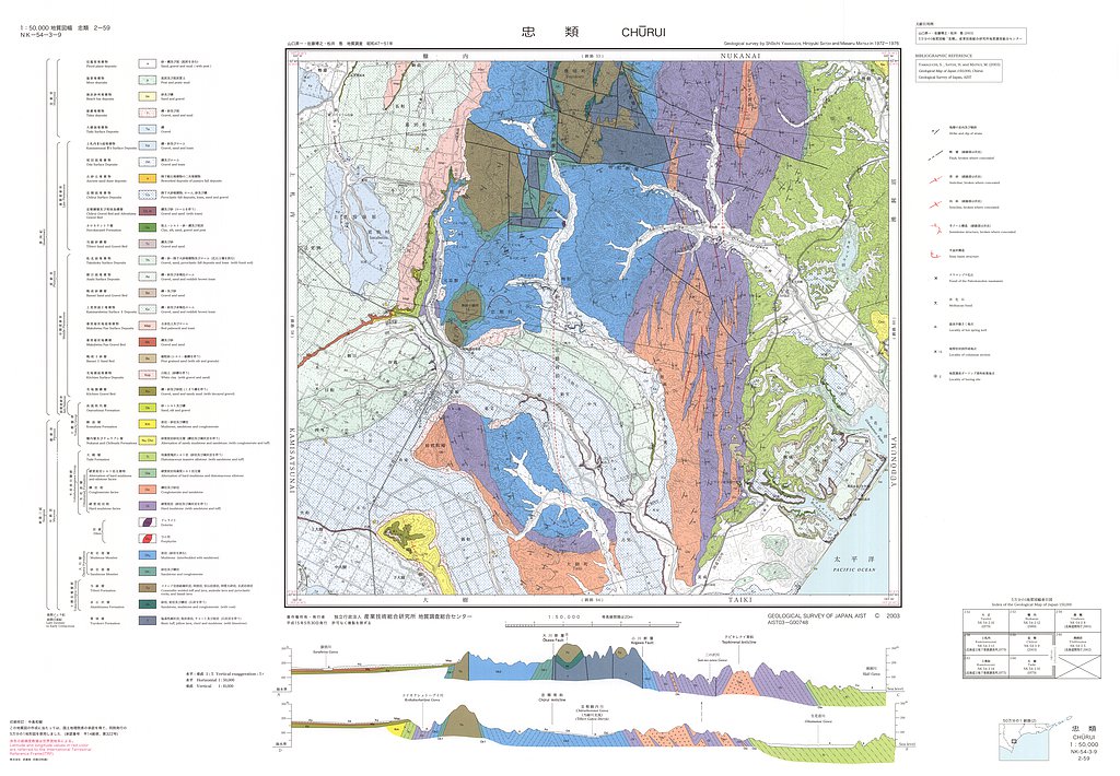 gsj_map_767