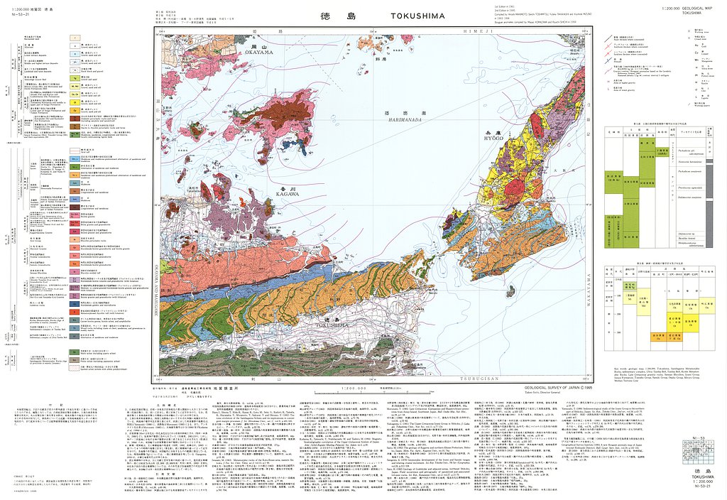 gsj_map_783