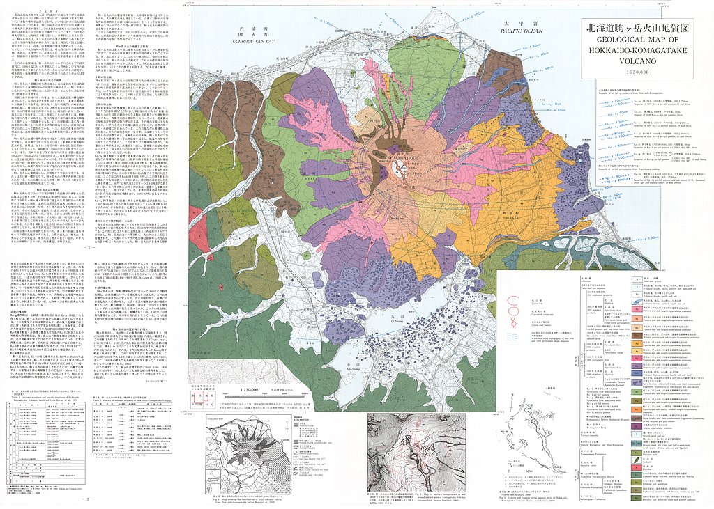 gsj_map_821