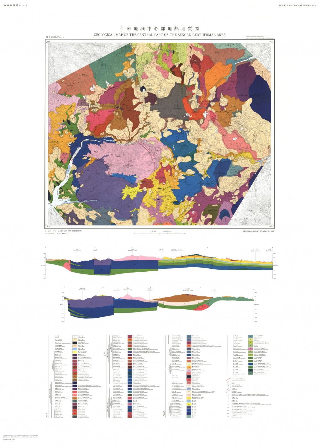 gsj_map_844