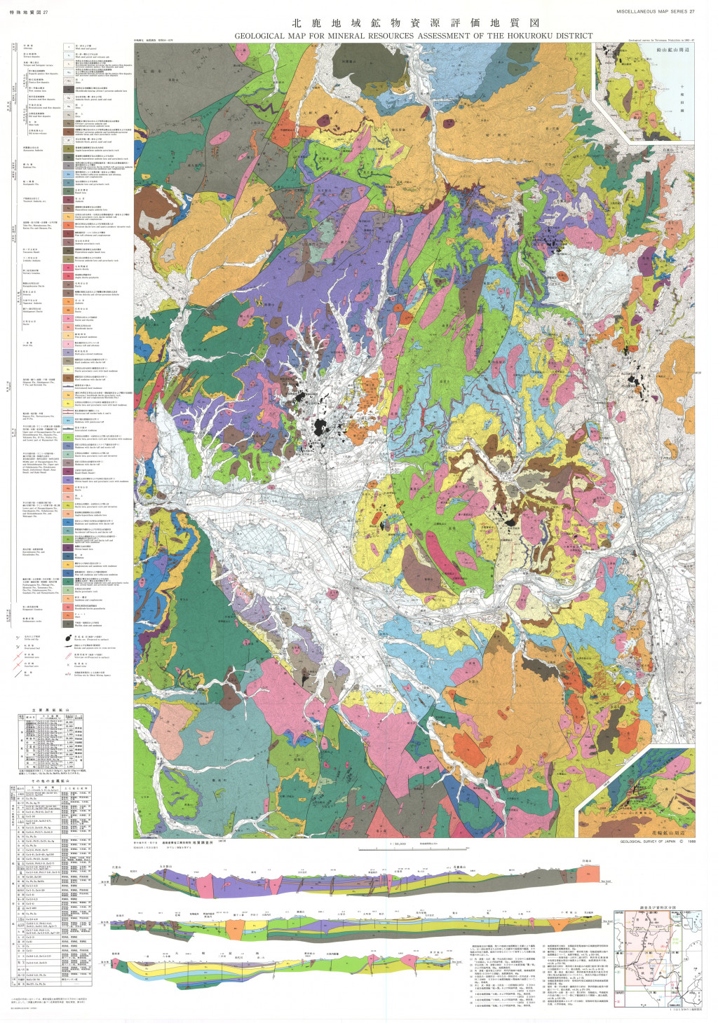 gsj_map_849