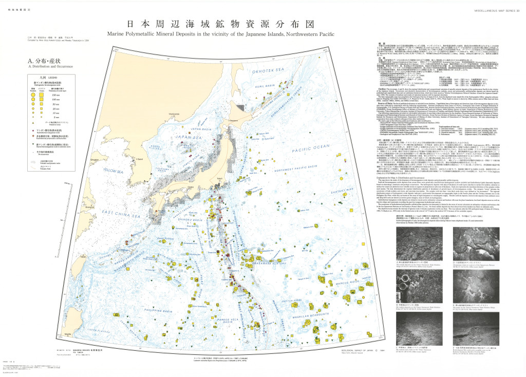 gsj_map_858