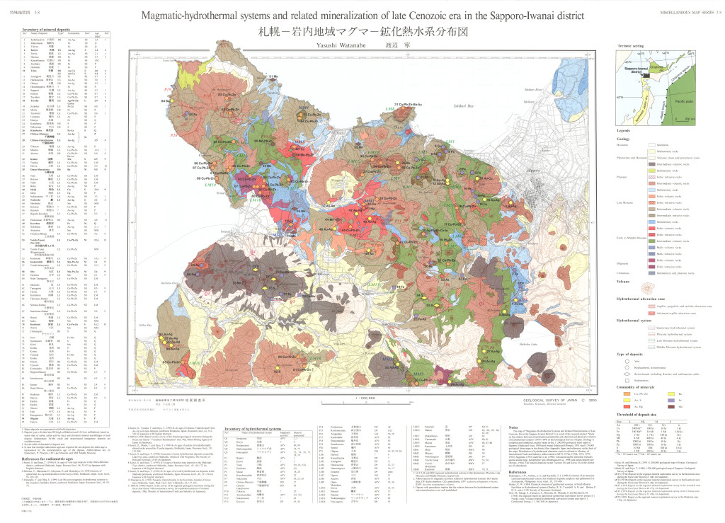 gsj_map_860