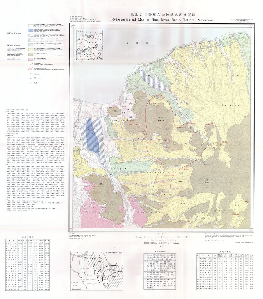 gsj_map_932