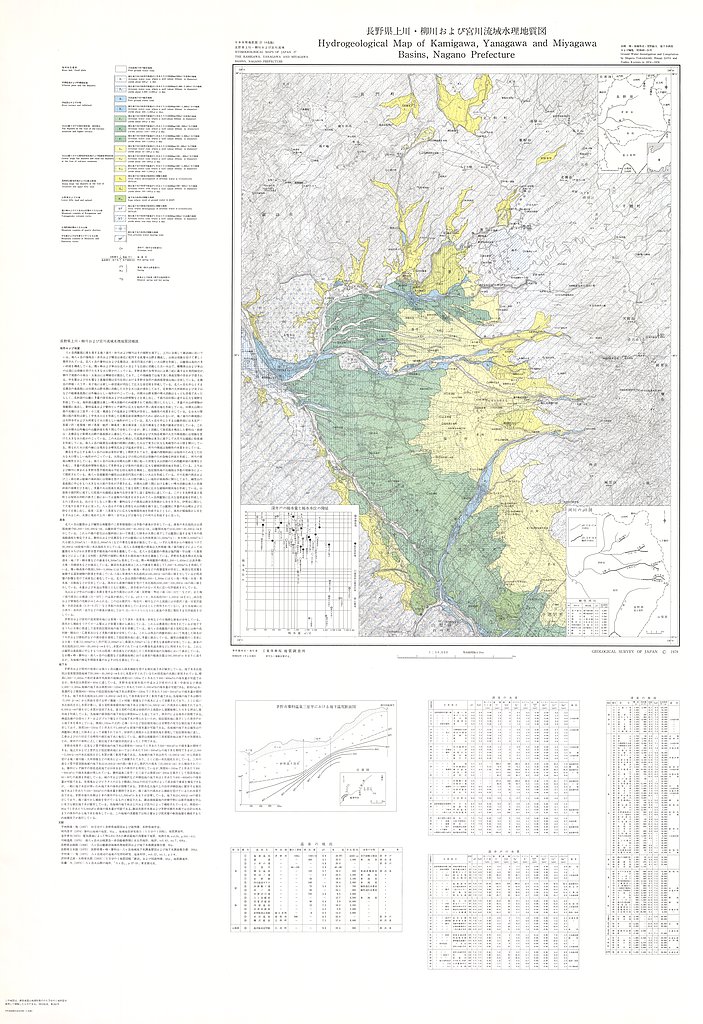 gsj_map_939