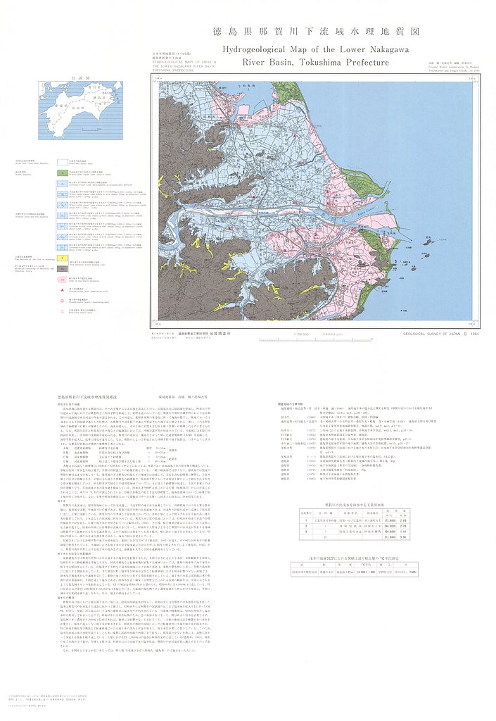 gsj_map_946