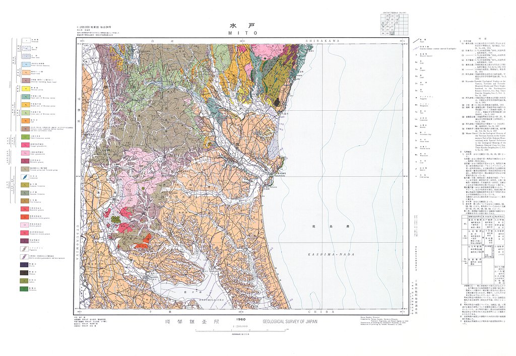 gsj_map_972