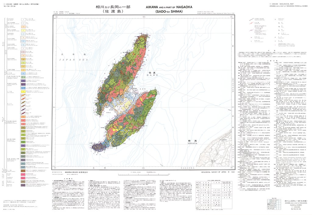 gsj_map_976